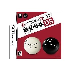 �V��ň͌邪�����Ȃ�!!�␯�͌�DS