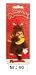 Junge mit gelben Lätzchen Monchhichi Beanbag 10cm