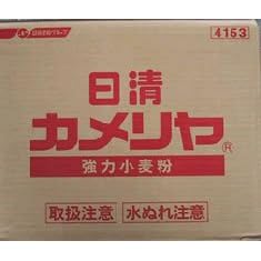【クリックで詳細表示】日清製粉カメリヤ 1kgx15袋 (1ケース)(代表的な高級パン用粉-強力粉)