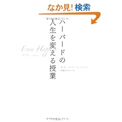 �n�[�o�[�h�̐l����ς������
