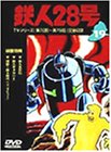 Ŵ��28�� Vol.19 [DVD]