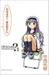仕切るの? 春日部さん (1) (カドカワコミックスAエース)