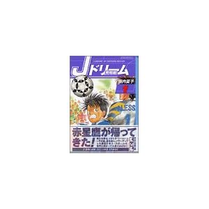 J�h���[�� ���ĕ�(1) (�u�k�Ж��敶��)