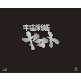 宇宙戦艦ヤマト TV BD-BOX 豪華版 (初回限定生産) [Blu-ray]