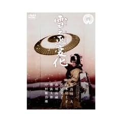 ��V��ω� [DVD]