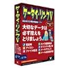 ケータイ・リンク5 シリアル-PDCケーブル付き
