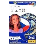 Talk Now! はじめてのチェコ語