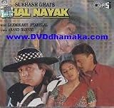 Khal Nayak - The Villain