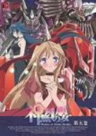 神無月の巫女5