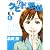 クピドの悪戯―虹玉 (4) (ヤングサンデーコミックス)