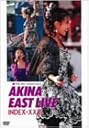 中森明菜イースト・ライヴ インデックス23〈5.1 version〉 [DVD]