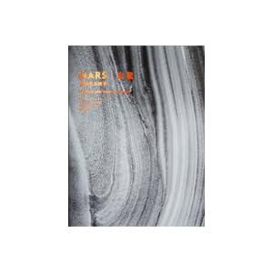 MARS �ΐ��\���m�Ȃ�n�\ �f���T���@MRO���������A�����̋N��