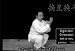 Traditional Chinese Kung Fu Vol. 1: Liu He Ba Fa