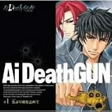宇垣秀成 - オリジナルドラマCD「Aiデス・ガン」 宇垣秀成 - オリジナルドラマCD「Aiデス・ガン」