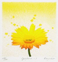 【版画】ガーベラ - 1　Gerbera - 1：宮山　加代子
