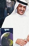 Discovery Channel - Thomas L. Friedman Reporting - Searching for the Roots of 9/11