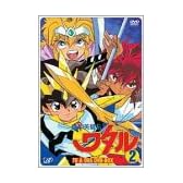 魔神英雄伝ワタル TV&OVA DVD-BOX(2)
