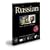 Learn Russian Now! Version 10.0 - Russian Language Tutor