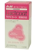ラクトコート 138錠