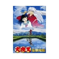 ���鍳 �X�y�V�����L�����N�^�[DVD~���؈��~