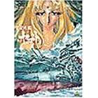 宇宙戦艦ヤマトIII DVDメモリアルボックス