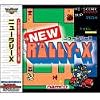 Ultra Series ニューラリー X