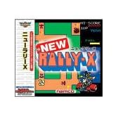 Ultra Series ニューラリー X
