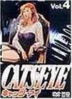 CAT’S EYE Vol.4 [DVD]
