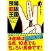 ������������ Cheers! ����!�f�B�[�v�C���p�N�g�� (�T���u��BOOK)