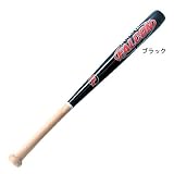 FALCON（ファルコン）少年軟式用木製バット65cm（ブラック）FBT-65B