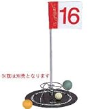 HATACHI（ハタチ）室内練習用「お座敷セット」 BH1300