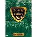20���I�̖�����100 vol.4 ������ [DVD]