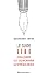 Guide Lire 2004 des concours et prix littéraires