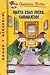Quita Esas Patas, Caraqueso/ Paws Off, Cheddarface (Geronimo Stilton) (Spanish Edition)