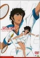 エースをねらえ! Vol.2 [DVD]
