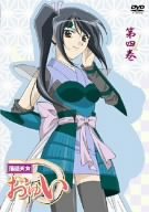 落語天女おゆい 第4巻 [DVD]