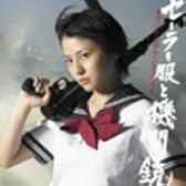 「セーラー服と機関銃」オリジナル・サウンドトラック