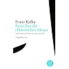 Franz Kafka Gesamtwerk - Neuausgabe: Beim Bau der chinesischen Mauer: und andere Schriften aus dem Nachla�