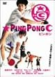 �s���|�� [DVD]