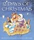 12 Days of Christmas