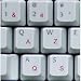 HQRP French QWERTY Keyboard Stickers on Transparent Background for All Mac, PC Desktops & Laptops with Red Lettering plus Special New York Gift