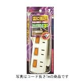 ELPA 耐雷サージタップ　3コ口2mコード（スイッチ付き） WBS-S3200B(W)