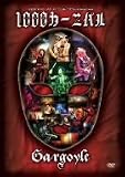 1,000カーニバル [DVD]