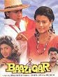 Baazigar [UK Import]