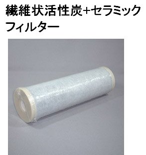 Cover image : 医王石ミネラル浄水器「ネボトンの水」 60°Cまでお湯OK、連続11年使用可能