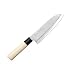 Japanese Kitchen Cooking Chef Sushi Santoku Knife Sr100