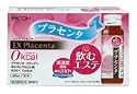 エクスプラセンタ10本入り 50ml×10