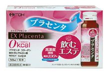 エクスプラセンタ10本入り 50ml×10