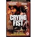 Crying Fist [DVD]
