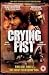 Crying Fist [DVD] [2005]